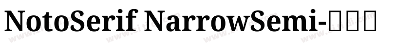 NotoSerif NarrowSemi字体转换